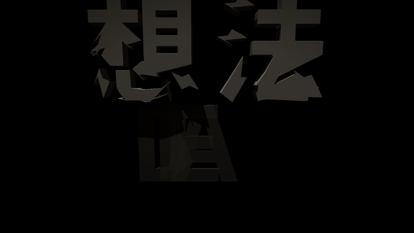 GLM-5.2 版:3D 挤出字体