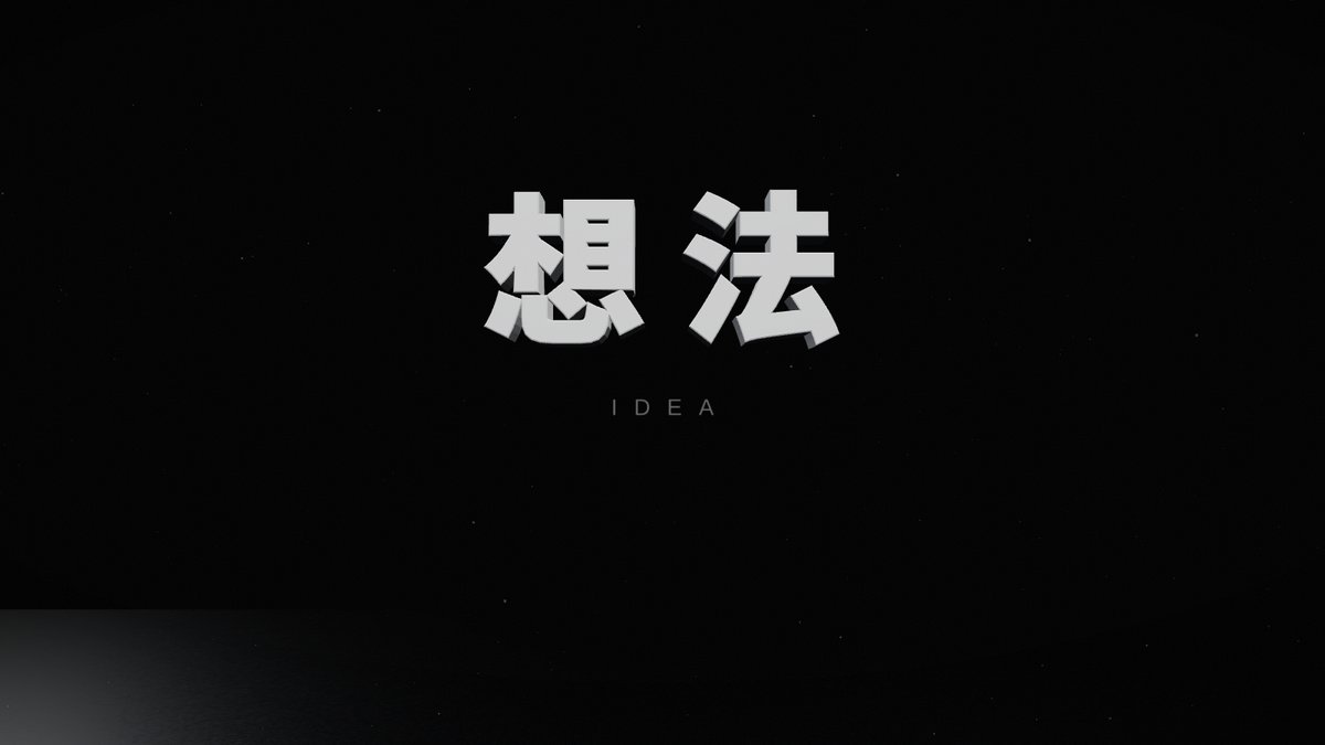 Kimi K3 的「想法」开场